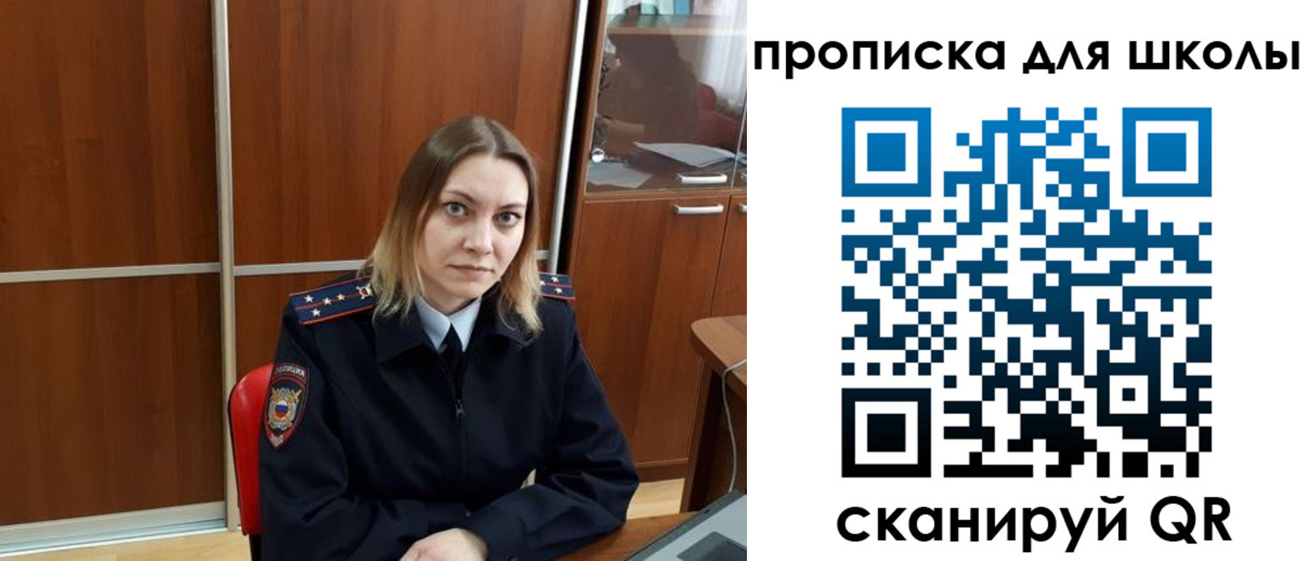 миграционный учет в Краснодарском крае